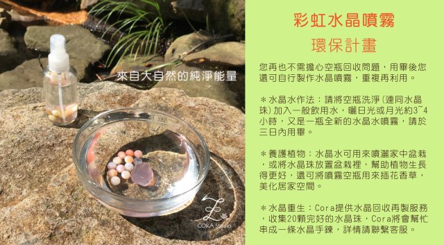 共用2環保說明-01