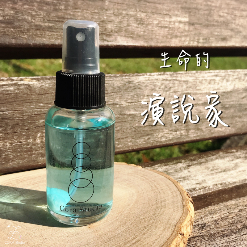 生命的演說家-01