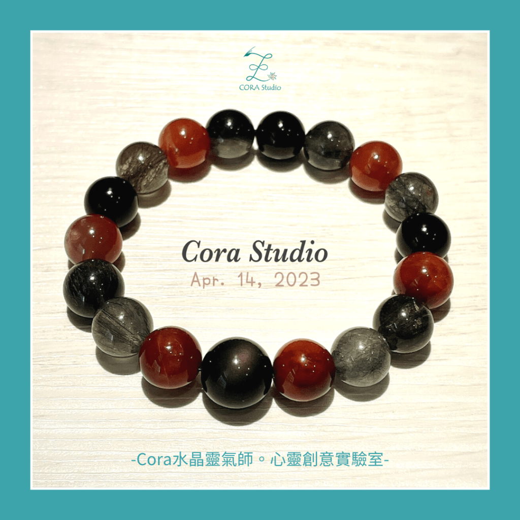 Cora水晶靈氣師-心靈創意實驗室-水晶串珠-紅兔毛-黑碧璽-黑髮晶-事業人緣水晶