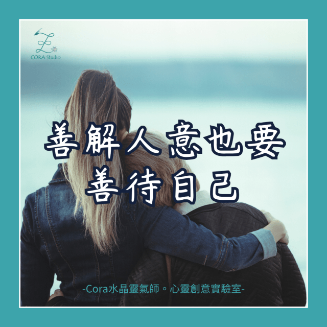 三色酸辣粉-Cora心靈創意實驗室